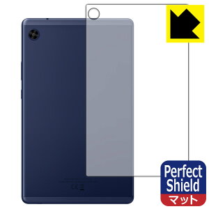 Perfect Shield�y ���˒ጸ �z�ی�t�B���� HUAWEI MatePad T8 2022 (�w�ʗp) 3���Z�b�g ���{�� ���А�������