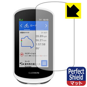 Perfect Shield�y ���˒ጸ �z�ی�t�B���� GARMIN Edge Explore 2 / Edge Explore 2 Power ���{�� ���А�������