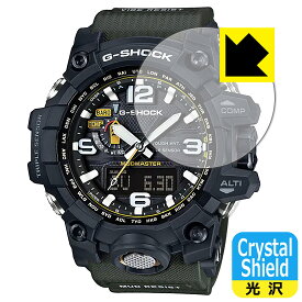 Crystal Shield【 光沢 】保護フィルム G-SHOCK GWG-1000シリーズ (3枚セット) 日本製 自社製造直販