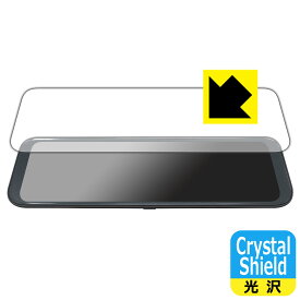 Crystal Shield【光沢】保護フィルム Changer V68 ドライブレコーダー ミラー型 日本製 自社製造直販