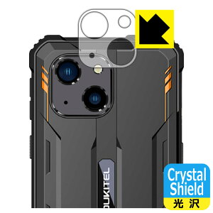 Crystal Shieldy  zیtB OUKITEL WP20 (Yӕp) 3Zbg { А