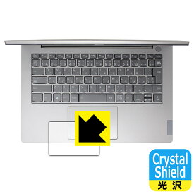 Crystal Shield【 光沢 】保護フィルム ThinkBook 14 Gen 4 (タッチパッド用) 日本製 自社製造直販