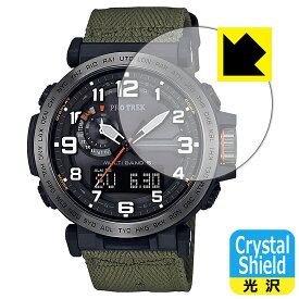 Crystal Shield【 光沢 】保護フィルム PRO TREK PRW-6600シリーズ (3枚セット) 日本製 自社製造直販