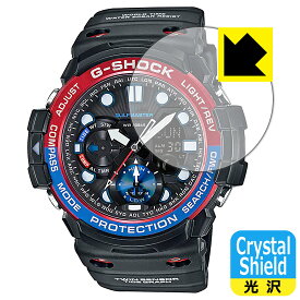 Crystal Shield【 光沢 】保護フィルム G-SHOCK GN-1000シリーズ 日本製 自社製造直販