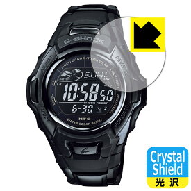 Crystal Shield【 光沢 】保護フィルム G-SHOCK MTG-M900シリーズ (3枚セット) 日本製 自社製造直販