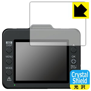 Crystal Shieldy  zیtB hCuR[_[ SN-TW86d/SN-TW72d/SN-TW9880d (3Zbg) { А