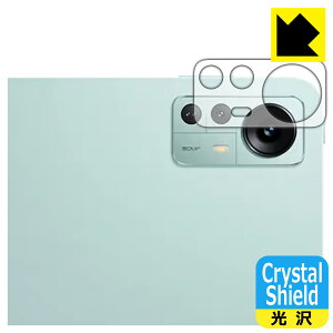 Crystal Shield�y ���� �z�ی�t�B���� Xiaomi Pad 5 Pro 12.4 (�����Y���ӕ��p) 3���Z�b�g ���{�� ���А�������