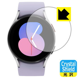 Crystal Shield【 光沢 】保護フィルム Galaxy Watch5 【 ケースサイズ 40mm用 】 日本製 自社製造直販