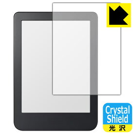Crystal Shield【 光沢 】保護フィルム Kobo Clara 2E 日本製 自社製造直販