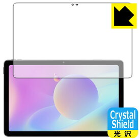 Crystal Shield【 光沢 】保護フィルム aiwa JA2-TBA1001 日本製 自社製造直販