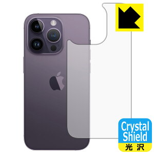 Crystal Shieldy  zیtB iPhone 14 Pro (wʗp) 3Zbg { А