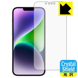 Crystal Shieldy  zیtB iPhone 14 Plus (ʗp) 3Zbg { А
