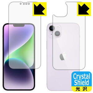 Crystal Shieldy  zیtB iPhone 14 Plus (ʃZbg) { А