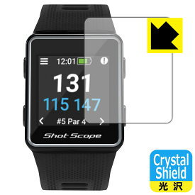 Crystal Shield【 光沢 】保護フィルム Shot Scope V3 (ショットスコープ V3) 日本製 自社製造直販