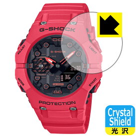 Crystal Shield【 光沢 】保護フィルム G-SHOCK GA-B001シリーズ 日本製 自社製造直販