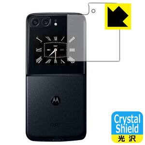 Crystal Shield�y ���� �z�ی�t�B���� moto razr 2022 (�J�o�[�f�B�X�v���C���p) 3���Z�b�g ���{�� ���А�������