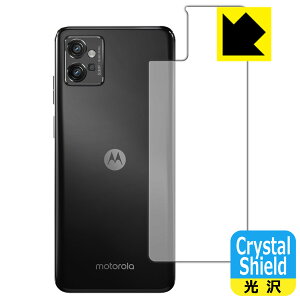 Crystal Shield�y ���� �z�ی�t�B���� moto g32 (�w�ʗp) 3���Z�b�g ���{�� ���А�������