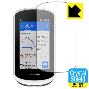 Crystal Shield�y ���� �z�ی�t�B���� GARMIN Edge Explore 2 / Edge Explore 2 Power (3���Z�b�g) ���{�� ���А�������