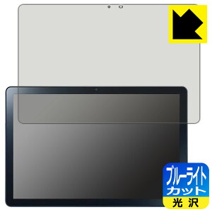 u[CgJbgy  zیtB LAVIE Tab T10 T1055/EAS, TAB10/F02 (10.1^ChE2022N8f) { А