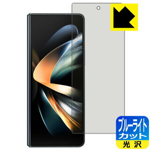 y 1000~|bL zy |Cg5{ zu[CgJbgy  zیtB Galaxy Z Fold4 (Tuʗp) { А
