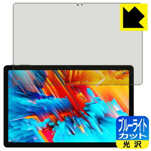 �u���[���C�g�J�b�g�y ���� �z�ی�t�B���� CHUWI HiPad Max ���{�� ���А�������