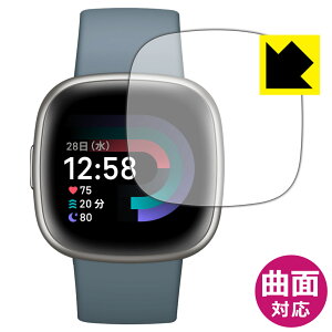 Flexible Shieldy  zیtB Fitbit Versa 4 { А