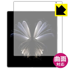 Flexible Shield【光沢】保護フィルム Xiaomi MIX FOLD 2 (メイン画面用) 日本製 自社製造直販