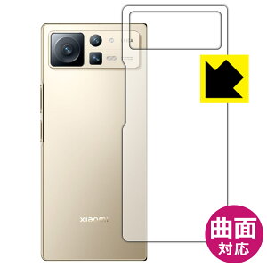 Flexible Shieldy  zیtB Xiaomi MIX FOLD 2 (wʗp) { А