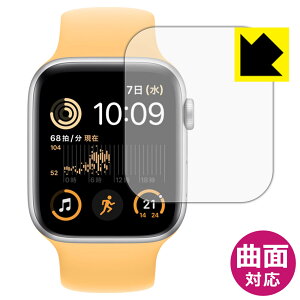 Flexible Shieldy  zیtB Apple Watch SE 2 (2022E2) y P[XTCY 44mmp z { А