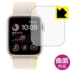 Flexible Shieldy  zیtB Apple Watch SE 2 (2022E2) y P[XTCY 40mmp z { А