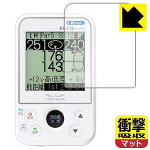 Ռzy ˒ጸ zیtB EAGLE VISION ez plus4 EV-235 / ez plus3 EV-818 { А