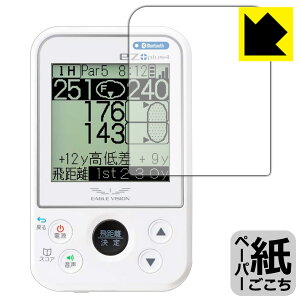 y[p[CNیtB EAGLE VISION ez plus4 EV-235 / ez plus3 EV-818 { А