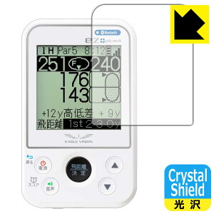 Crystal Shieldy  zیtB EAGLE VISION ez plus4 EV-235 / ez plus3 EV-818 (3Zbg) { А