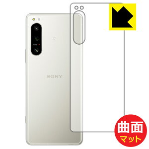 Flexible Shield Mattey ˒ጸ zیtB Xperia 5 IV (SO-54C/SOG09/A204SO/XQ-CQ44) wʗp { А