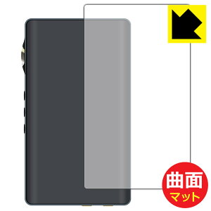 Flexible Shield Matte�y ���˒ጸ �z�ی�t�B���� iBasso Audio DX170 (�w�ʗp) ���{�� ���А�������