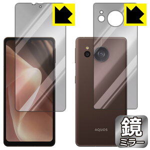 Mirror Shield یtB AQUOS sense7 plus (ʃZbg) { А