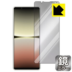 Mirror Shield یtB Xperia 5 IV (SO-54C/SOG09/A204SO/XQ-CQ44) { А