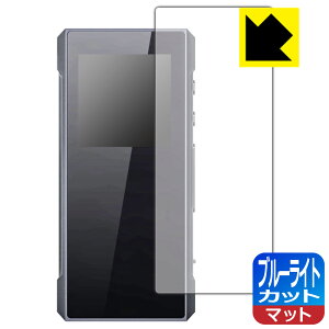 �u���[���C�g�J�b�g�y ���˒ጸ �z�ی�t�B���� FiiO BTR7 ���{�� ���А�������