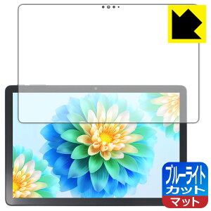 �u���[���C�g�J�b�g�y ���˒ጸ �z�ی�t�B���� Teclast P30 Air ���{�� ���А�������