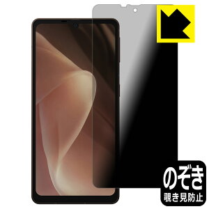 Privacy Shieldy `h~E˒ጸ zیtB AQUOS sense7 plus { А