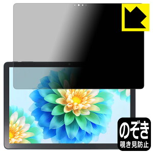 Privacy Shield�y �`�����h�~�E���˒ጸ �z�ی�t�B���� Teclast P30 Air ���{�� ���А�������