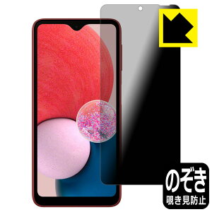 Privacy Shieldy `h~E˒ጸ zیtB Galaxy A23 5G (ŁESC-56C/SCG18/SM-A233C) { А