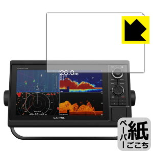 �y�[�p�[���C�N�ی�t�B���� GARMIN GPSMAP 1022xsv / 1022xs / 1022 ���{�� ���А�������