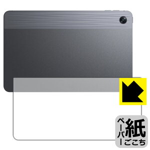 �y�[�p�[���C�N�ی�t�B���� OPPO Pad Air (�w�ʗp) ���{�� ���А�������