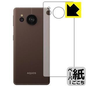 y[p[CNیtB AQUOS sense7 plus (wʗp) { А