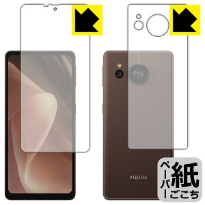 y[p[CNیtB AQUOS sense7 plus (ʃZbg) { А