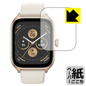 y[p[CNیtB Amazfit GTS 4 { А