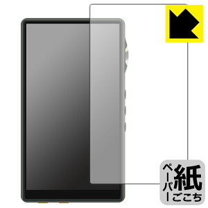 �y�[�p�[���C�N�ی�t�B���� iBasso Audio DX170 (�\�ʗp) ���{�� ���А�������