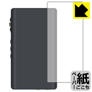 �y�[�p�[���C�N�ی�t�B���� iBasso Audio DX170 (�w�ʗp) ���{�� ���А�������