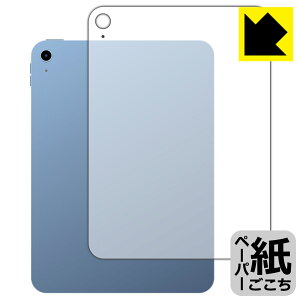y[p[CNیtB iPad (10E2022Nf) wʗp y Wi-Fif z { А